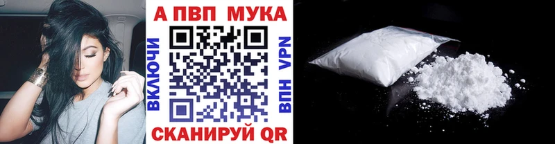 это формула  Нея  А ПВП мука 