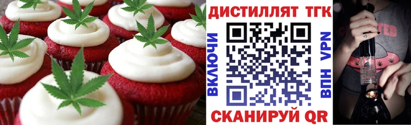 даркнет сайт  Нея  Печенье с ТГК марихуана 