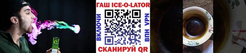мега вход  Нея  ГАШ 40% ТГК 