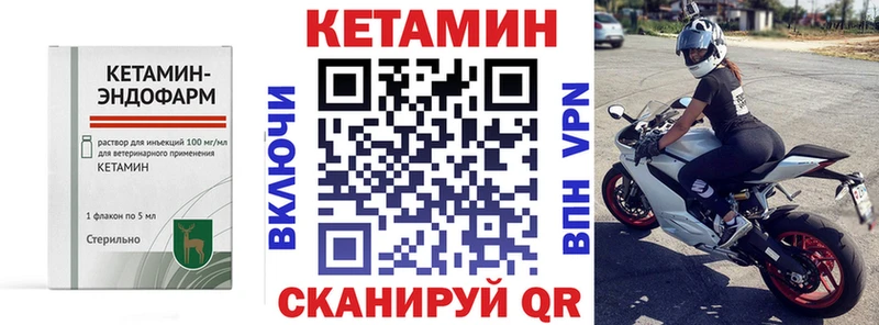 кракен вход  Нея  КЕТАМИН ketamine 
