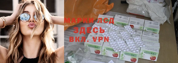 COCAINE Арсеньев
