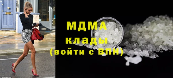 ГАЛЛЮЦИНОГЕННЫЕ ГРИБЫ Армянск