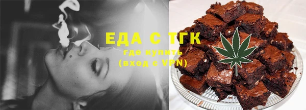 спиды Аркадак