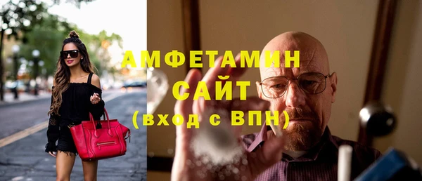 ГАЛЛЮЦИНОГЕННЫЕ ГРИБЫ Армянск