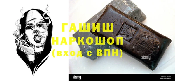 COCAINE Арсеньев