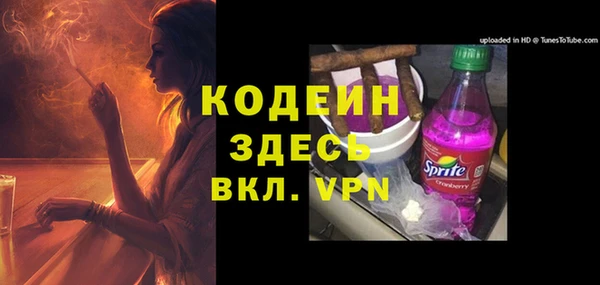 спиды Аркадак