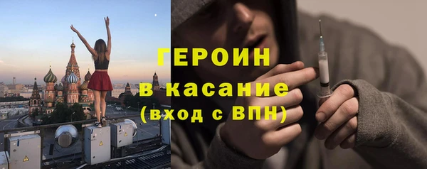 спиды Аркадак