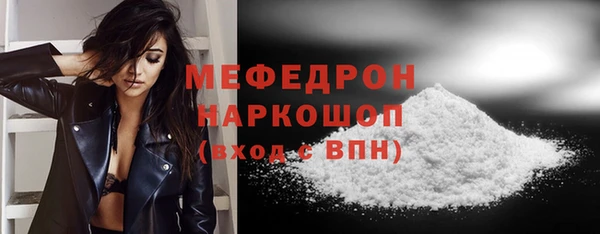COCAINE Арсеньев