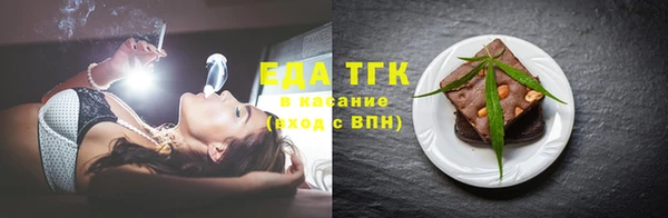 экстази Протвино
