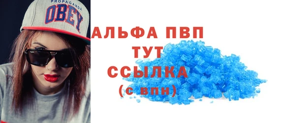 Альфа ПВП Алексеевка