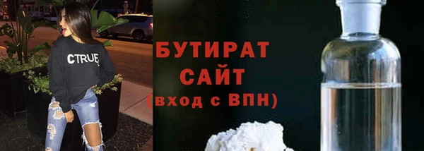 ГАЛЛЮЦИНОГЕННЫЕ ГРИБЫ Армянск