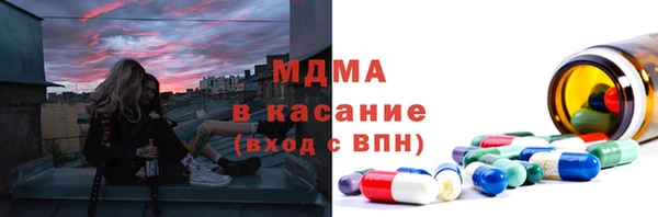 спиды Аркадак