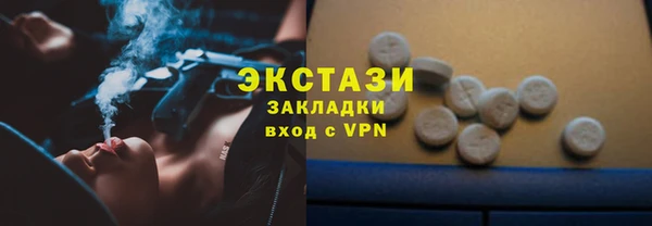 спиды Аркадак