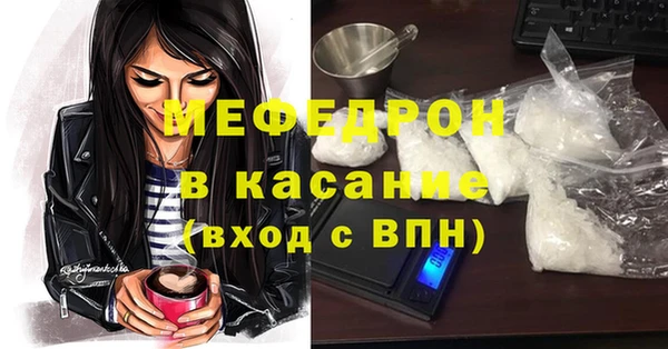 COCAINE Арсеньев