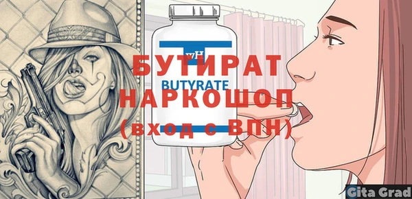 прущие грибы Алексин