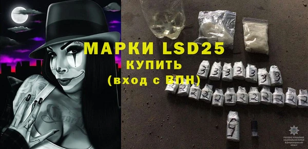 MESCALINE Приозерск