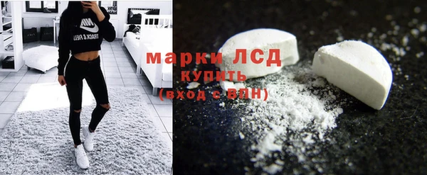 ГАЛЛЮЦИНОГЕННЫЕ ГРИБЫ Армянск