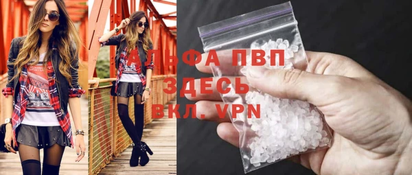 COCAINE Арсеньев