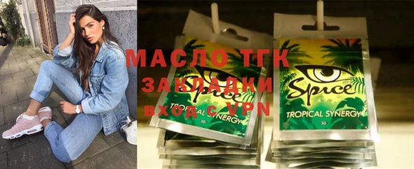 ГАЛЛЮЦИНОГЕННЫЕ ГРИБЫ Армянск