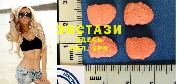 спиды Аркадак