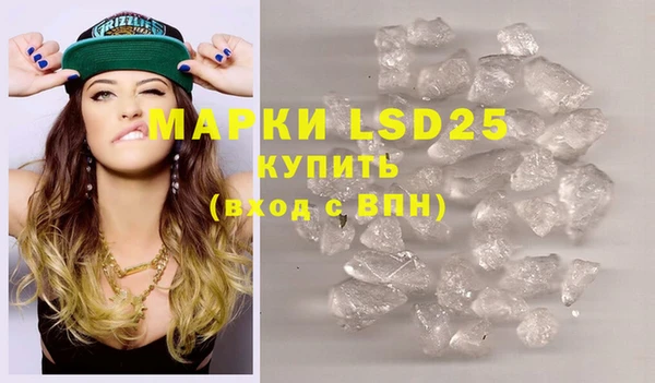 COCAINE Арсеньев
