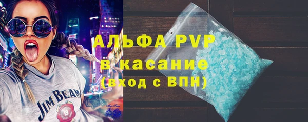 COCAINE Арсеньев