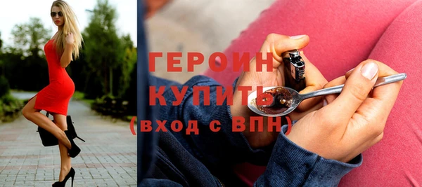 ГАЛЛЮЦИНОГЕННЫЕ ГРИБЫ Армянск