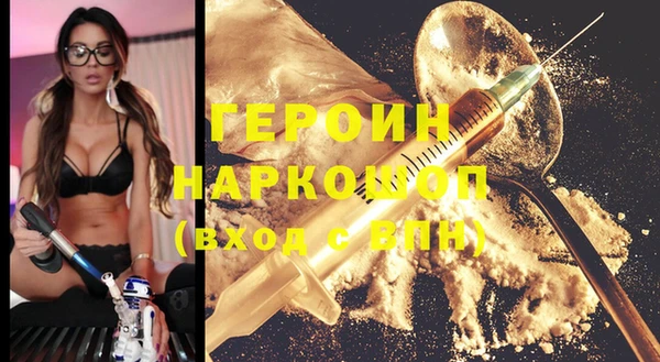 экстази Протвино