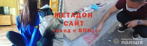 меф VHQ Пролетарск