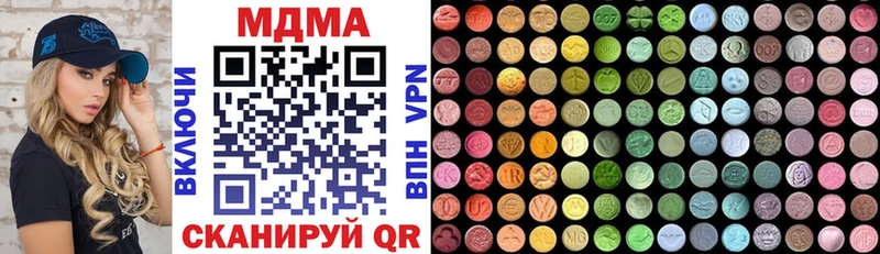 купить  сайты  Нея  MDMA VHQ 