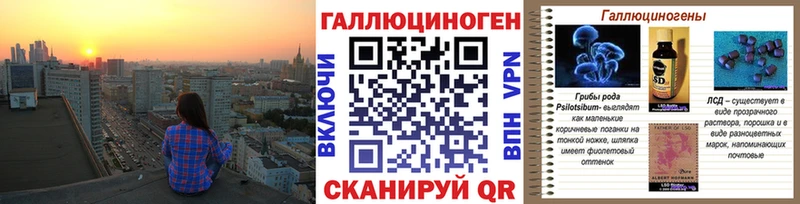 Галлюциногенные грибы Psilocybe OMG как войти Нея
